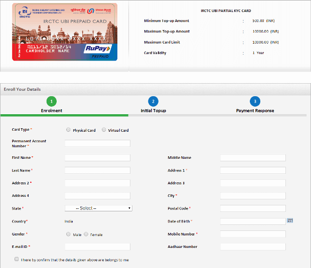 IRCTC RuPAY Debit Card Online form
